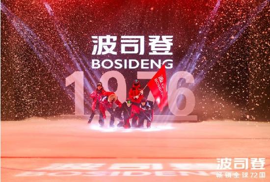 2023年冬天，波司登点亮了世界上最美丽的雪景武汉站华中首场冰秀